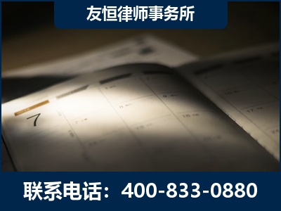 雅安-虚开增值税发票律师