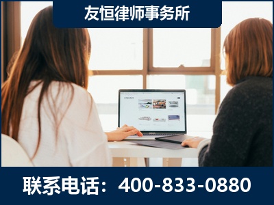 雅安-职务犯罪律师