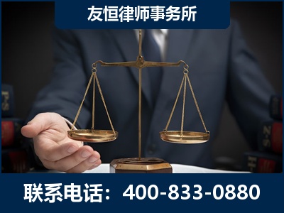 雅安-虚开增值税发票律师----郑祥律师
